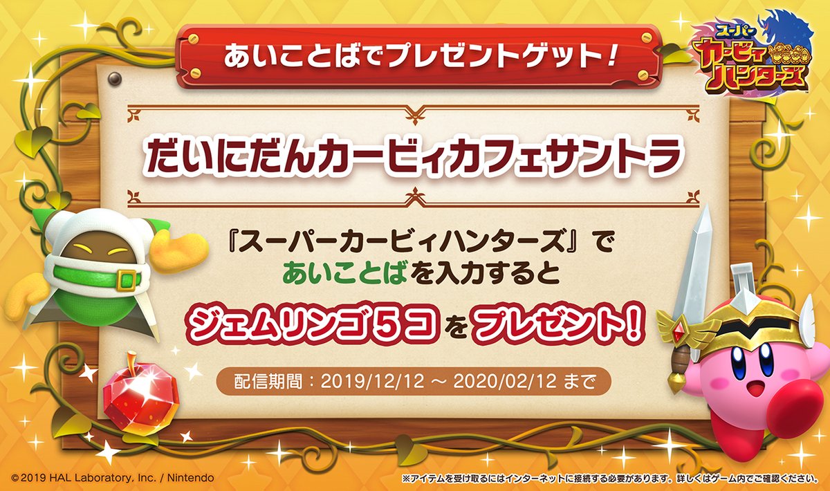 店主マホロアのブラボー特売 カビハン情報誌 公式ツイートまとめ 2ページ目 Togetter 店主マホロアのブラボー特売 カビハン情報誌 公式ツイートまとめ 2ページ目 Togetter