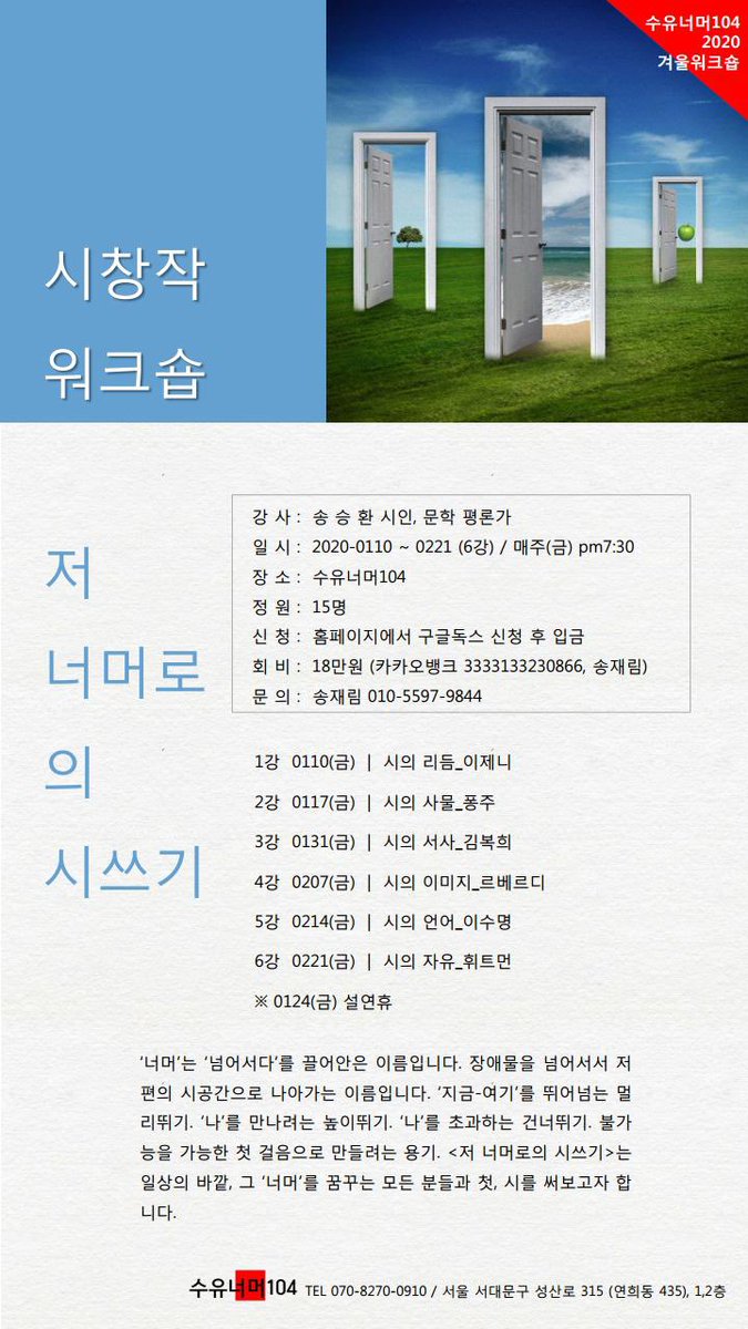 nomadist.org/s104/C1_Lectur…