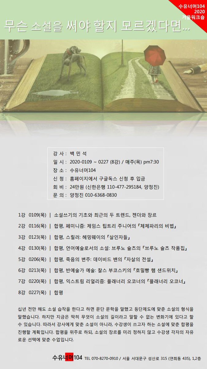 nomadist.org/s104/C1_Lectur…