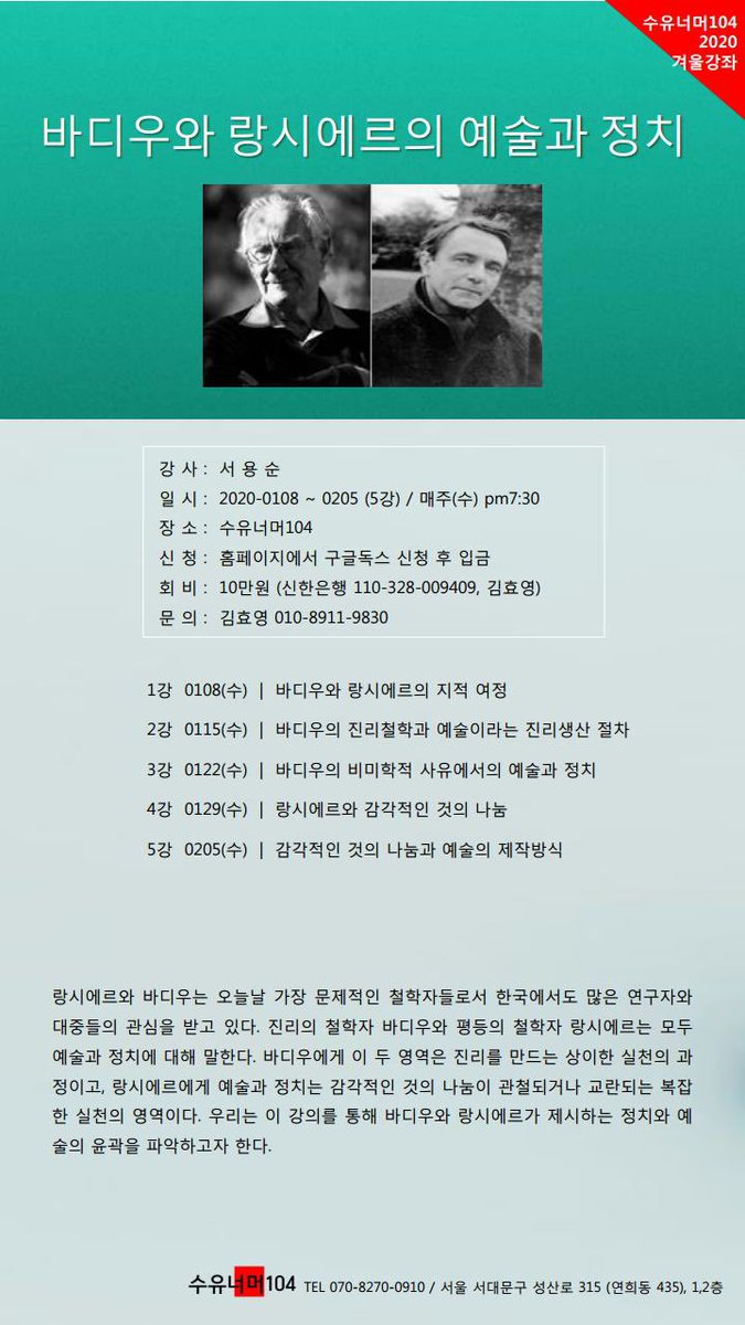 nomadist.org/s104/C1_Lectur…