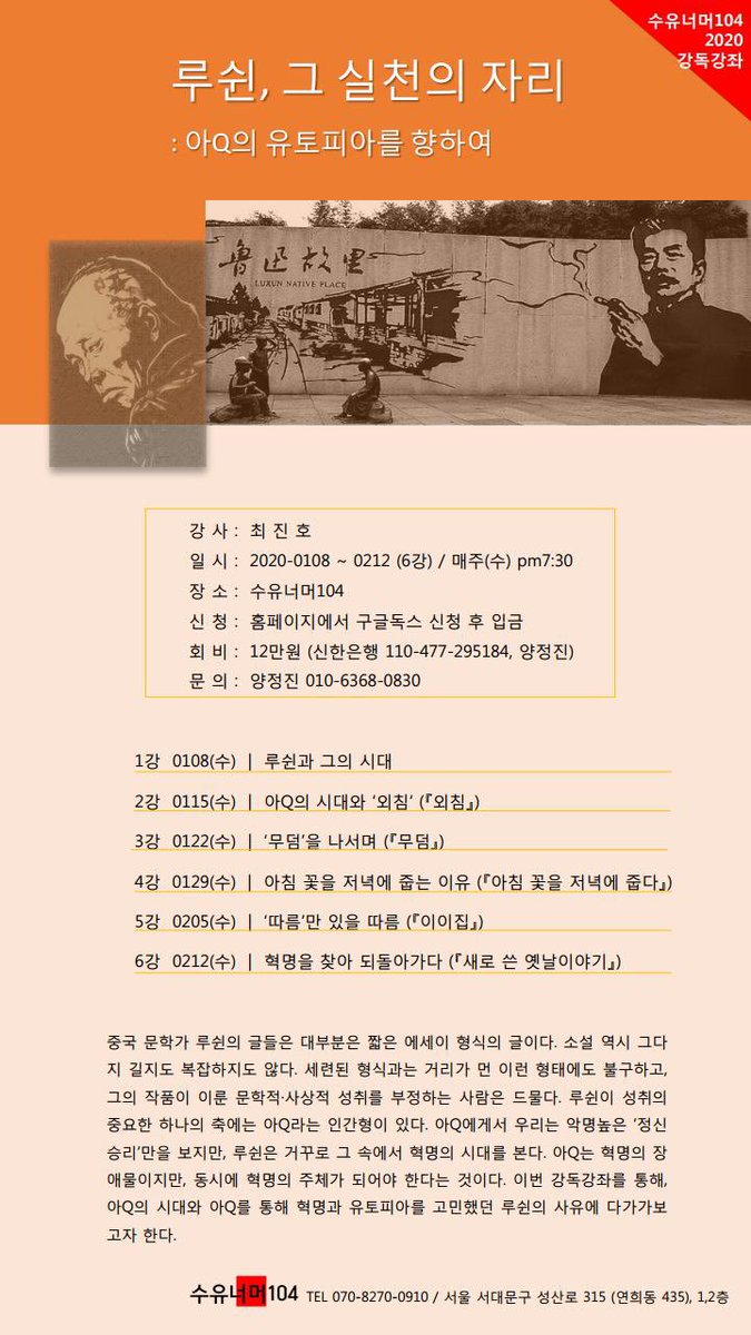 nomadist.org/s104/C1_Lectur…