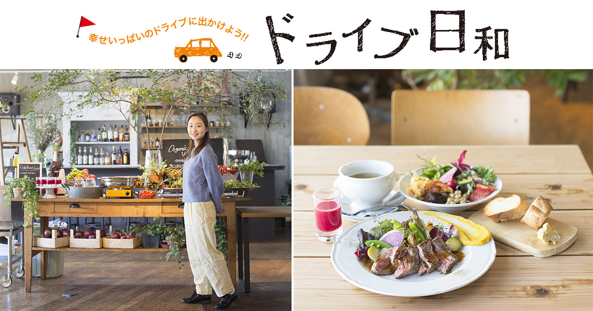 tjokayama's tweet photo. 【ドライブ日和】

今回は福山市エリアへおでかけ。おしゃれ女子最注目の超人気4スポットへ！
#ドライブ日和 #福山市 #KOKON #TOGETOGE #阿伏兎観音 #Cafedeunru #unru

https://t.co/Sq6K58Qd1y https://t.co/ze4kS9cQbM