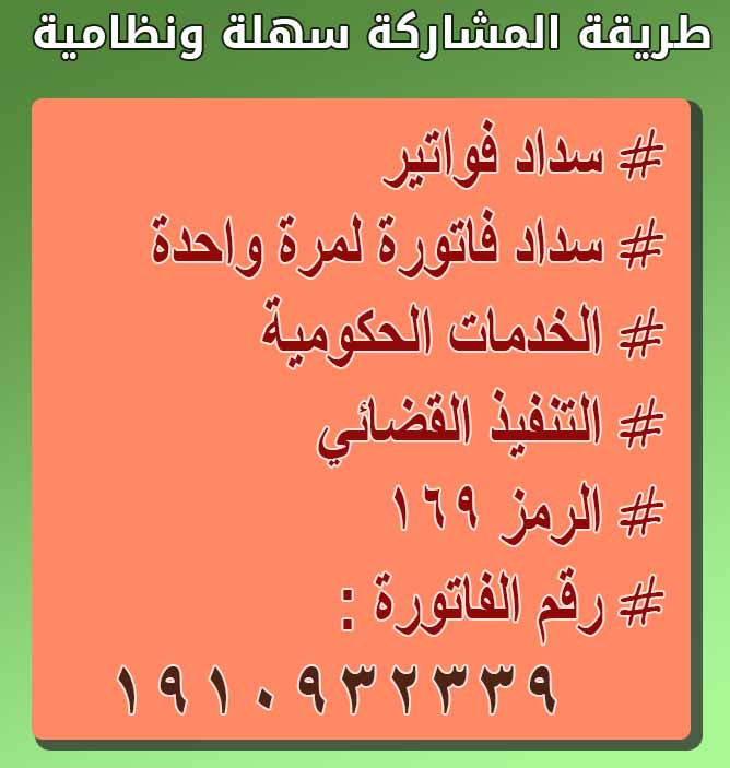 weld_aldooha's tweet photo. فزعتكم اهل الخير ساعدونا بسرعة
انا أم ل 6 اطفا�� زوجى مسجون وموقوف خدماتنا بسبب
الديون الي تراكمت علينا
المبلغ وصل ل 59 الف ريال
ساعدونى الله يخليكم مالى غيرالله وانتم
ساهمو لو بريال او رتويت
رقم الفاتورة: 1910932339

#مقاًطعًه_
#كل_ما_لمًحتك_ًقلت https://t.co/u9ruWlCeec