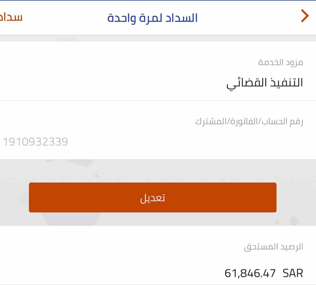 weld_aldooha's tweet photo. فزعتكم اهل الخير ساعدونا بسرعة
انا أم ل 6 اطفا�� زوجى مسجون وموقوف خدماتنا بسبب
الديون الي تراكمت علينا
المبلغ وصل ل 59 الف ريال
ساعدونى الله يخليكم مالى غيرالله وانتم
ساهمو لو بريال او رتويت
رقم الفاتورة: 1910932339

#مقاًطعًه_
#كل_ما_لمًحتك_ًقلت https://t.co/u9ruWlCeec