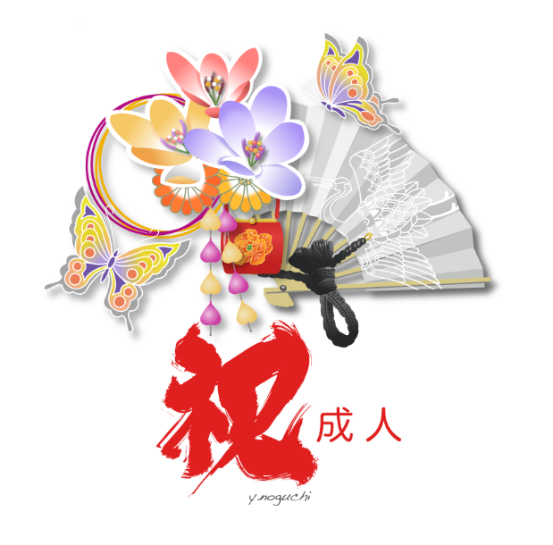 成人の日イラストのtwitterイラスト検索結果 成人の日イラストのtwitterイラスト検索結果