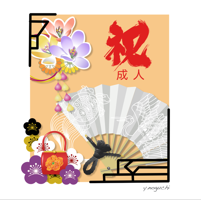 成人の日イラストのtwitterイラスト検索結果