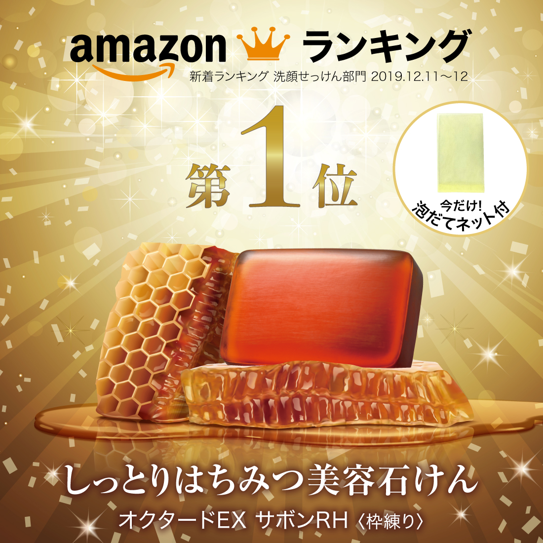 固形石鹸 Hashtag On Twitter