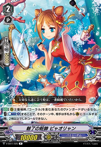 コーラルのtwitterイラスト検索結果 コーラルのtwitterイラスト検索結果