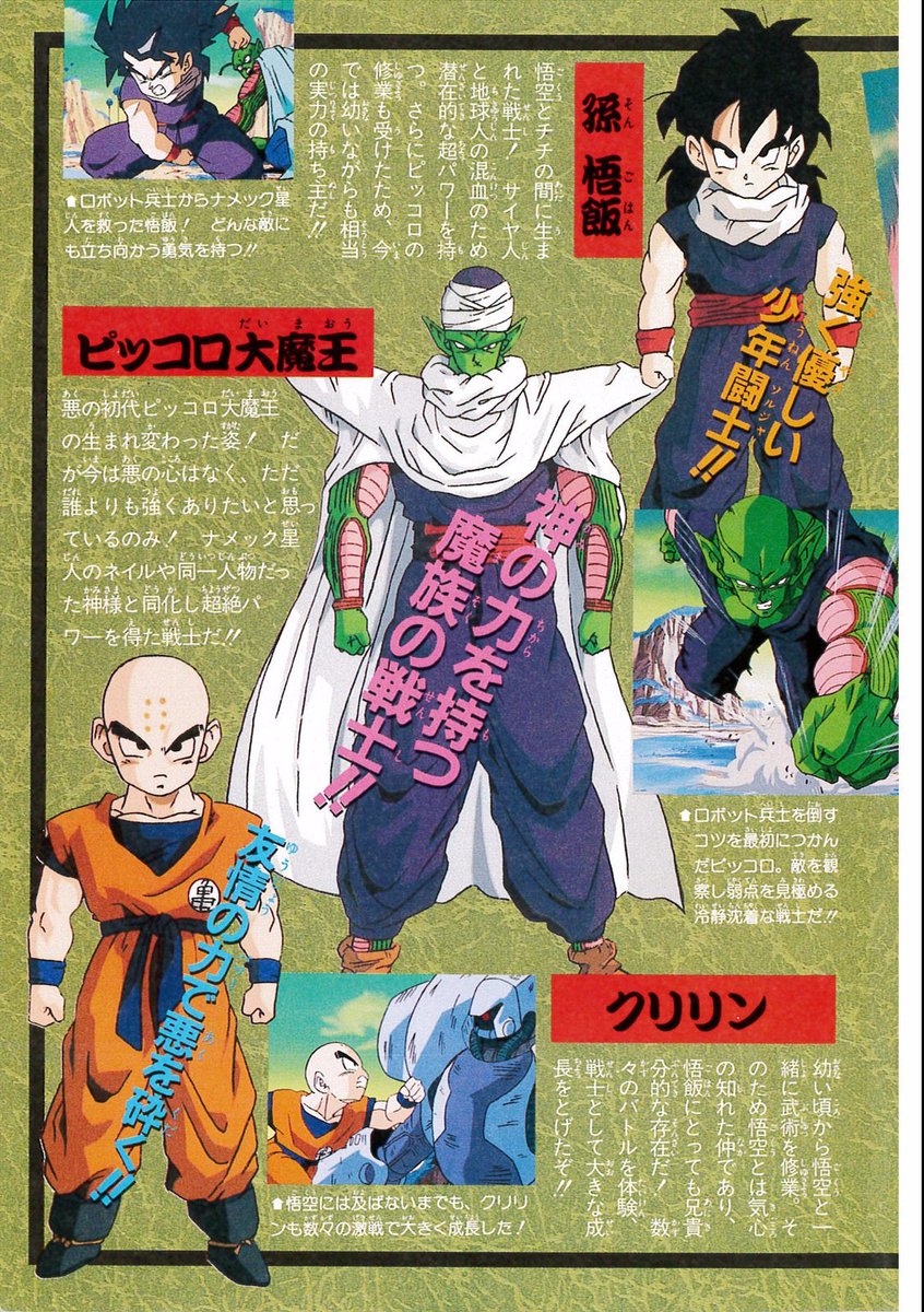 Hector4 On Twitter Lslonelyshadow Https T Co 7g53sjmqi5 Twitter