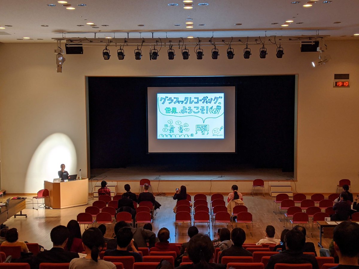 ayugraphic's tweet photo. 12/4「北海道の楽しい100人Vol.2」登壇、私とグラレコについてお話しました！
北海道ではまだグラレコの認知度が低いため、「グラレコテーマパークへの案内人(?)」的イメージでプレゼンしてみました😄自己紹介+活動のこれまでとこれから。
会場にはグラレコを貼って見ていただきました😊
#100nin https://t.co/nkDJLjWWzF