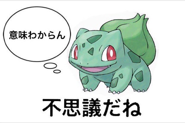 家じゃなんにもできねぇ 