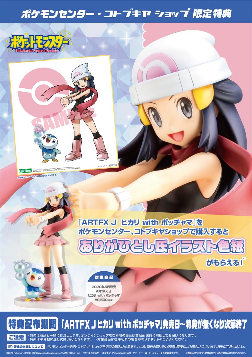 ありがひとし🌇🦖 on X