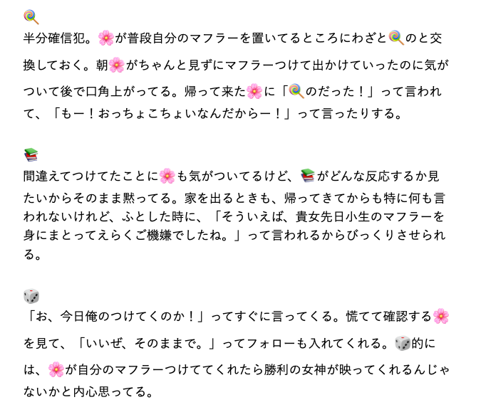 A List Of Tweets Where ゆ き う さ 5 29誕生日なので祝えください Was Sent As Hpmy 2 Whotwi Graphical Twitter Analysis