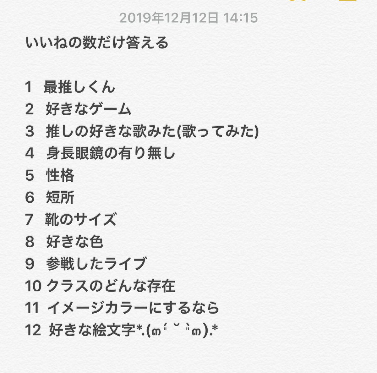 瀬那八 Cinq8s14pnvaxdu Twitter 瀬那八 Cinq8s14pnvaxdu Twitter