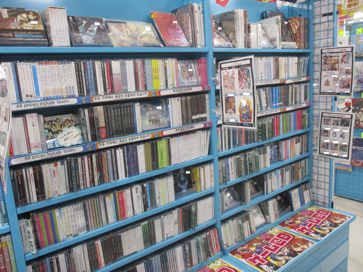 lashin_akiba2's tweet photo. 【取り扱い】ゲームサントラCD大量入荷!【地域No.1】
らしんばん秋葉原店新館
https://t.co/sjEZy5y4YZ
#akiba
#lashinbang
#アキバのお店
#らしんばん
#秋葉原
#CD
#game
#gameCD
#ゲーム
#ゲームCD
#サントラ
#オリジナルサウンドトラック
#OST
#サウンドトラック
#ゲームサントラ https://t.co/RkQJNF6ZDh
