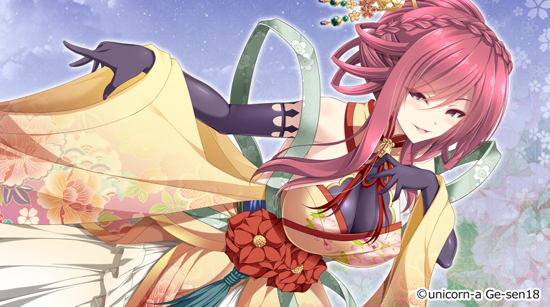 Unicorn A 戦極姫10周年 Unia Staff Twitter