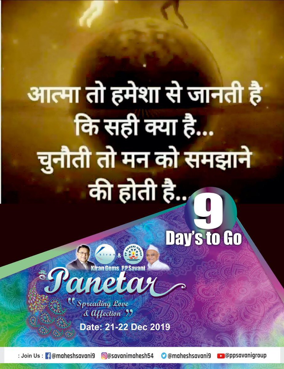Mahesh Savani (@maheshsavani9) on Twitter photo 