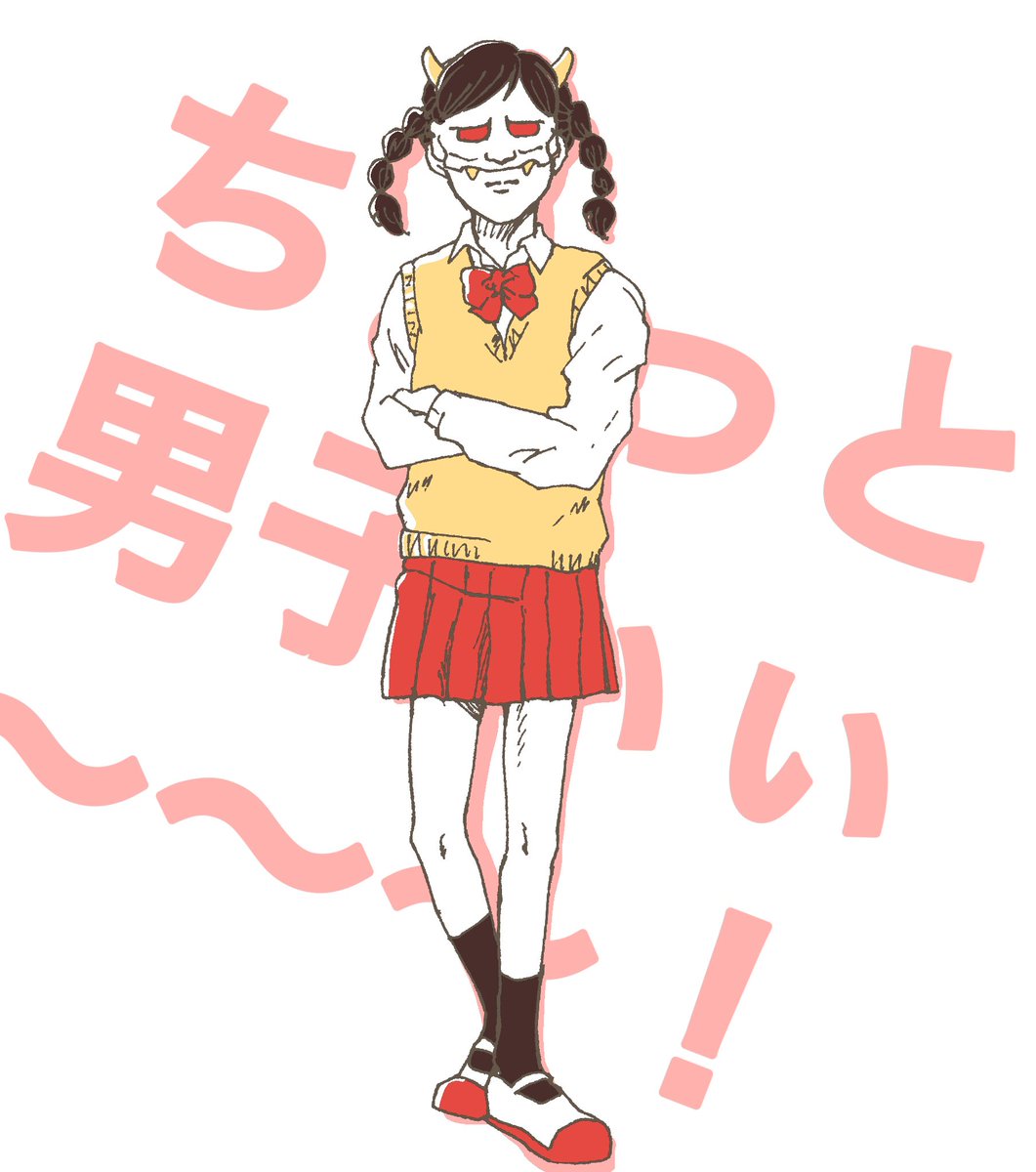 サトビ ペペ あろまの女装似合いすぎでしょw 足も細くて女子なみだ目だよ Mssp あろまほっと