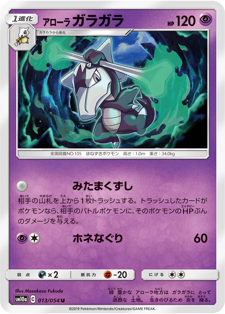 ポケカ速報 ポケモンカード探し 19年12月11日ポケカ大会優勝デッキレシピまとめ T Co Z8fdvvye6p ルカメタ ザシアンv アローラガラガラ ランターン エイパム ヤミラミv マタドガス 三神インテレオン デッキなどを更新 ポケカ優勝