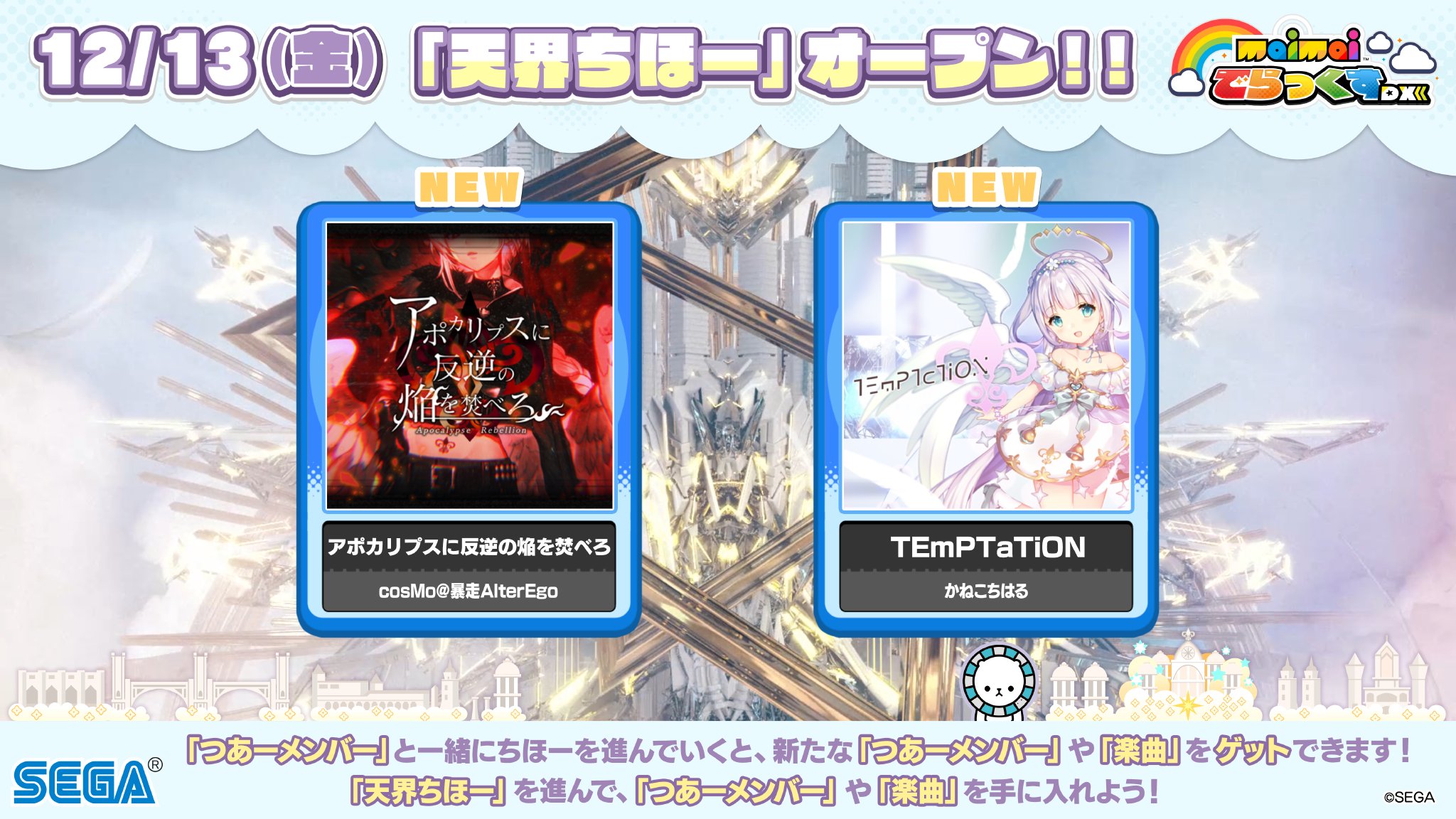 cosMo@暴走P on X: cosMo@暴走P on X: