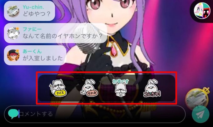 ミラティブ スマホ１台でゲームプレイ配信 さん の人気ツイート 9 Whotwi グラフィカルtwitter分析