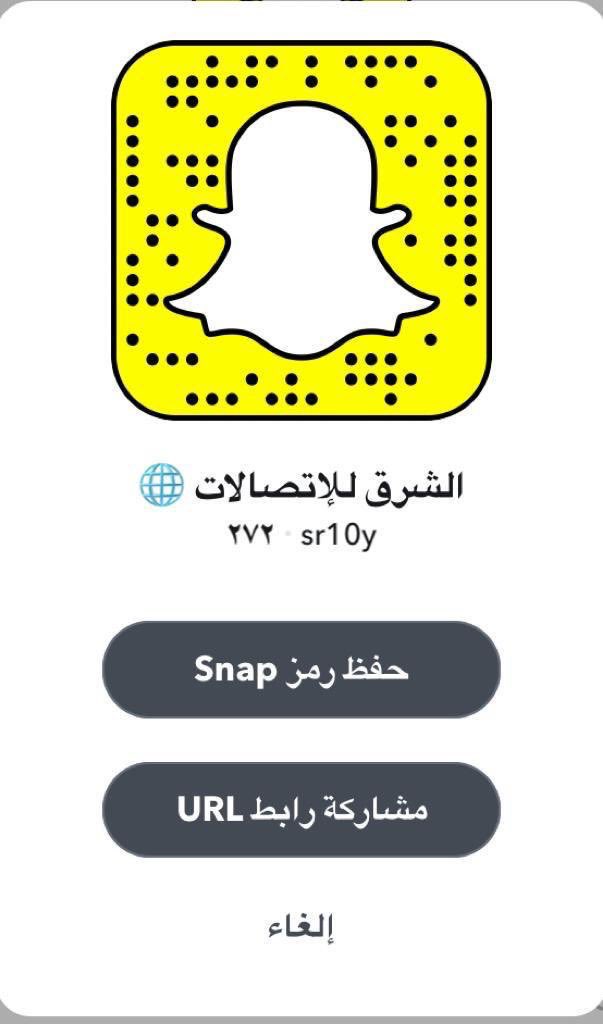حياكم متابعينا على السناب مسابقات عروض اسعار ترضيكم وجوده المنتجات