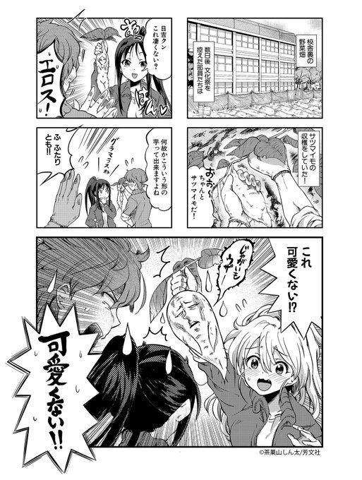 ELjkdwoXUAIor1L.jpg:small