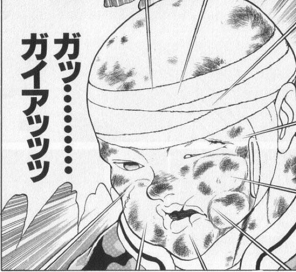 先日、烈さんの異世界転生が話題になりましたが、数年前からバキの異世界転生を提唱しているうちの職員と話し合ったところ、誰が送り込まれた場合でもガイアが先に転生しててなんらかの理由でボッコボコにされてるという結論に達しました。 