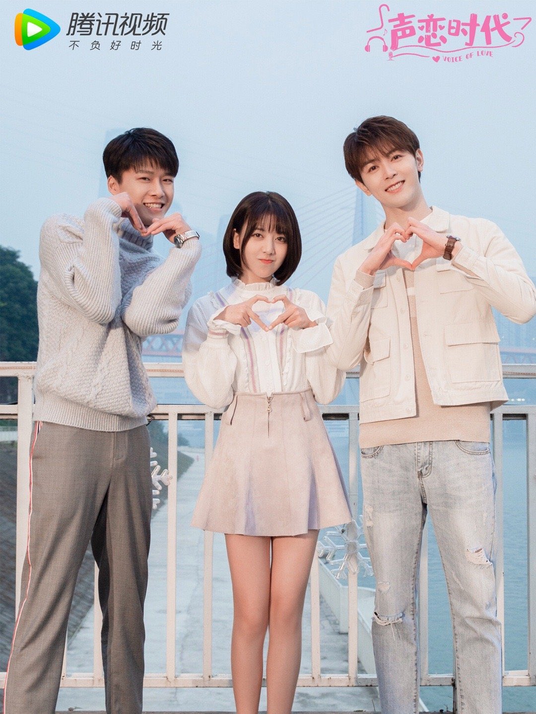 cdrama tweets on X: Female-centric drama #LoveIsTrue starting Liu