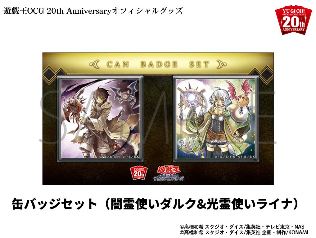 公式】遊戯王OCG on Twitter: 