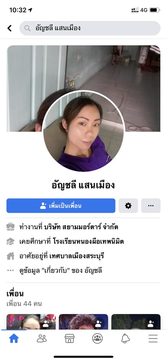 Nnppcnx's tweet photo. อัญชลี แสนเมือง กูรอมาจะ2เดือน มาหาว่ากูใจร้ายไม่ได้นะ อีเวร เวลาเยอะขนาดนี้แล้วกูไม่ทำอะไรเนี่ย สุดท้ายก็แค่ลมปาก ว่าจะไม่ลงใครละนะ ไม่ไหวจริงๆ คืนแล้วจะลบ #โกง #โกงเงิน #กู้เงิน #กู้เงินออนไลน์ #ยืมเงิน #ยืมเงินด่วน3000 #กู้เงินนอกระบบ #กู้เงินนอกระบบ https://t.co/SjZ3VeP0dB