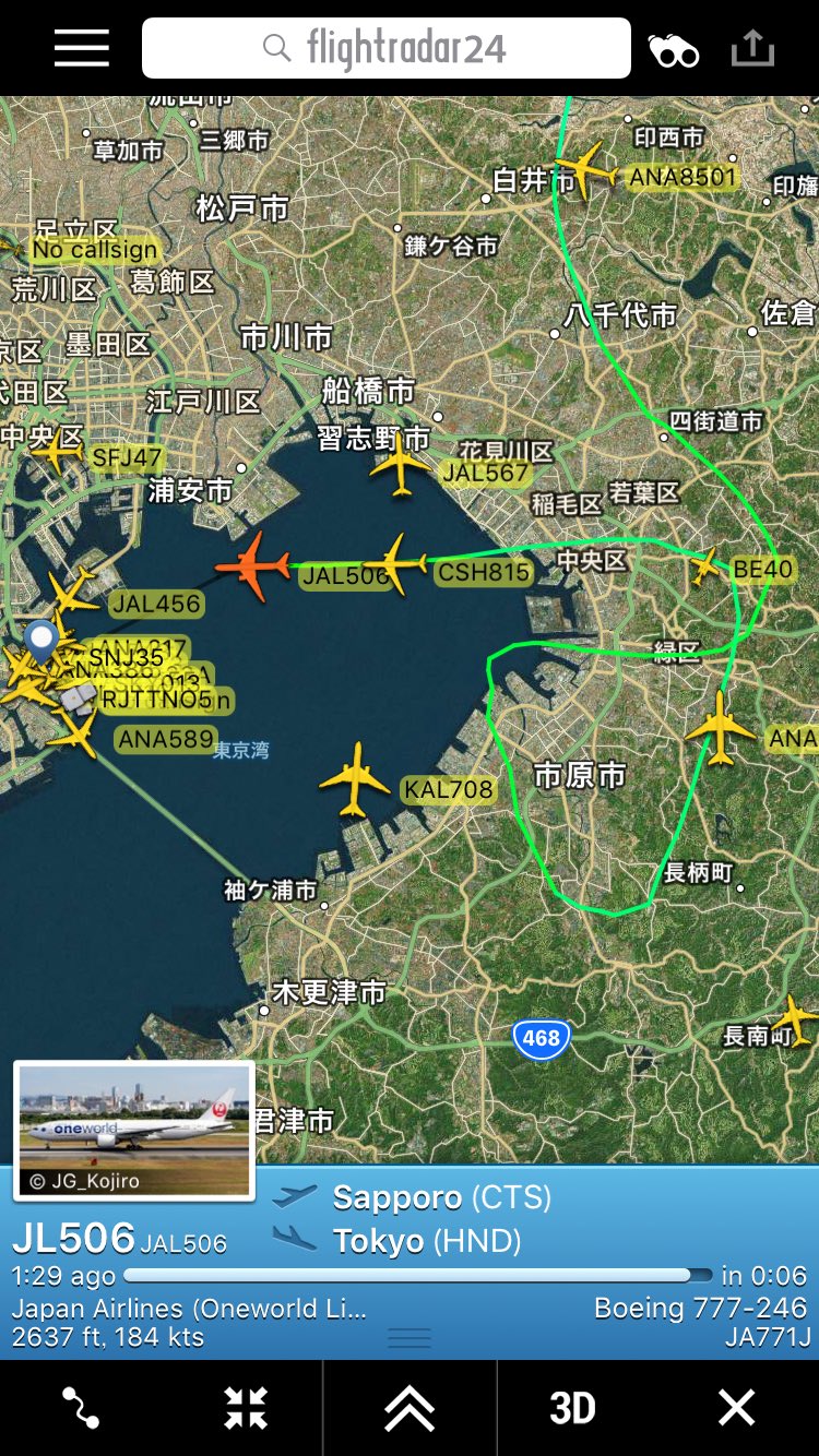 航空情報 Airplaneinformation On Twitter 東京 羽田空港では現在 D滑走路が閉鎖されています 原因は不明です 着陸はb滑走路22のみで運用されています