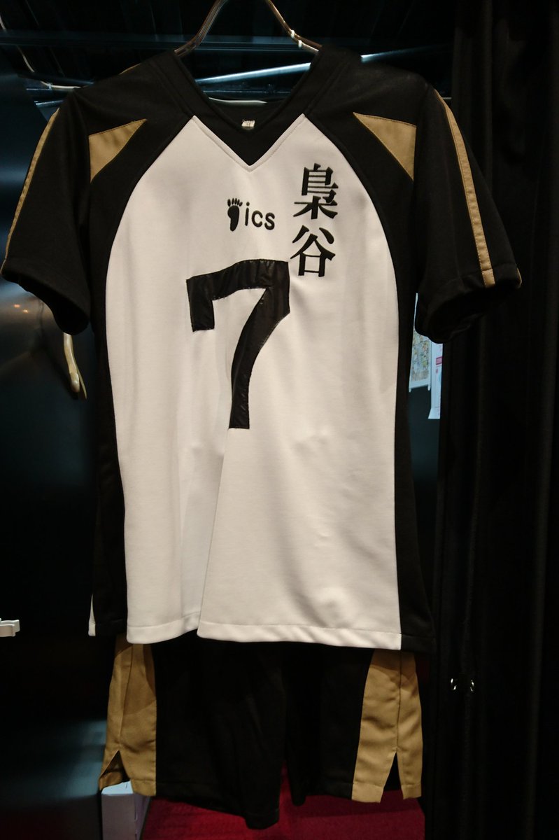 ハイキューより、木葉秋紀のユニフォームが入荷致しました！ #kbooks