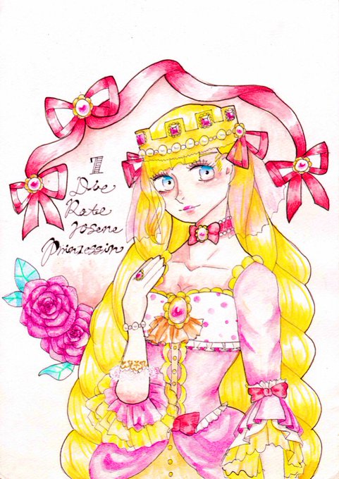 プリンセスドレスのtwitterイラスト検索結果 古い順 プリンセスドレスのtwitterイラスト検索結果 古い順
