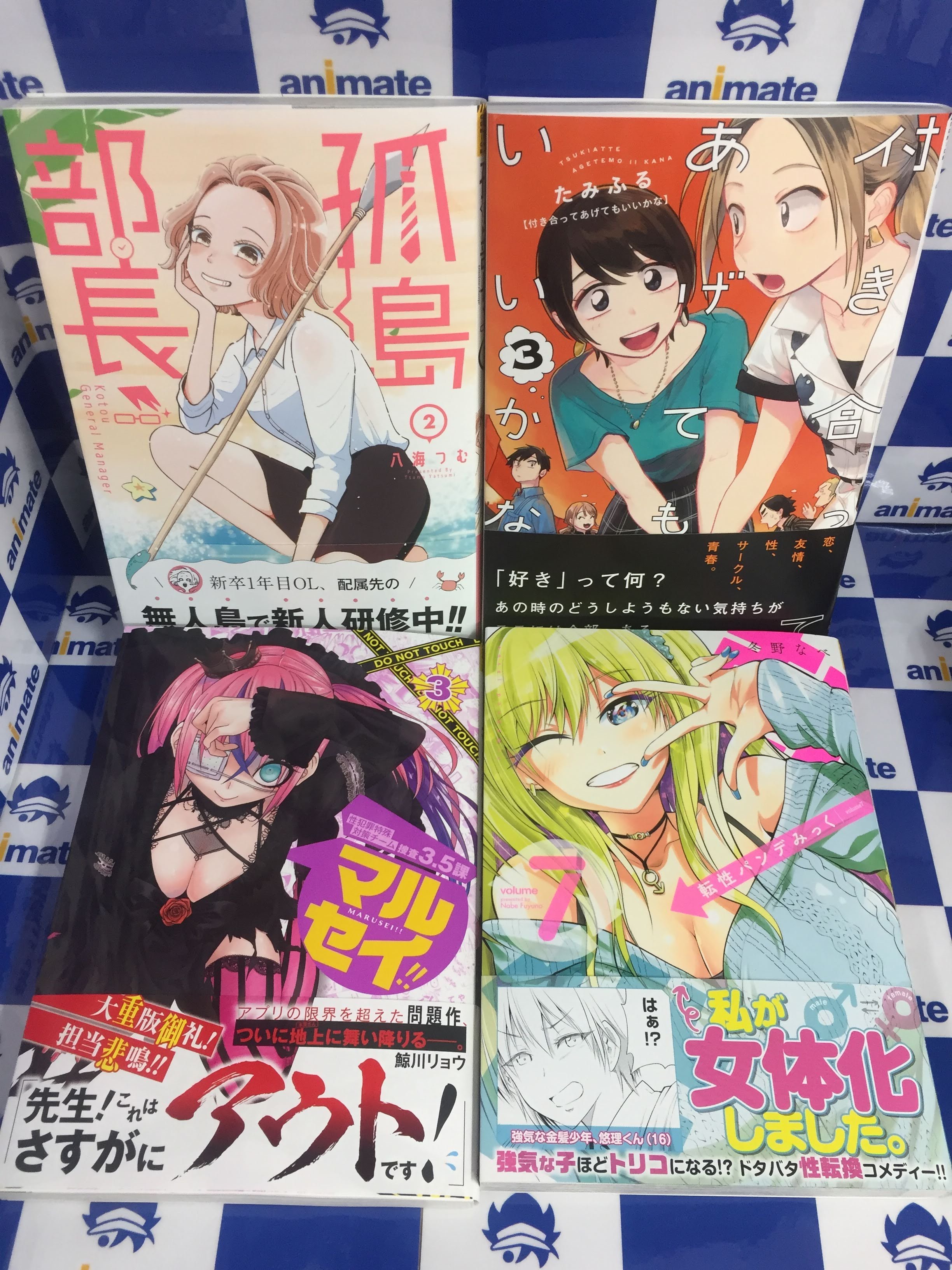 تويتر アニメイト甲府 على تويتر 書籍新刊情報 サンデーうぇぶり Ssc ぼくたちつきあってます 死神坊ちゃんと黒メイド 8巻 裏少年サンデーコミックス 孤島部長 2巻 マルセイ 3巻 などなど入荷してますカイ T