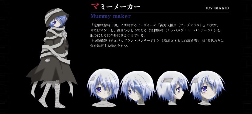 佐野 颯汰 Msicforever C3 マミーメーカー かサヴェレンティかな ばちクソエッチい これ知ってるやつは大体同類 変人変態 拷 問器 具アニメ 佐野 颯汰 Msicforever C3 マミーメーカー かサヴェレンティかな ばちクソエッチい これ知ってるやつは大体同類 変人変態 拷 問器 具アニメ