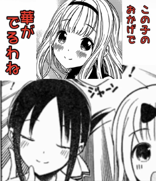 マザコンハーサカ 対象fという芸人さんです とても面白いです