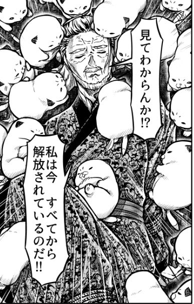 ぶたきむ 汎用性高いと思う 千年狐 ぶたきむ 汎用性高いと思う 千年狐