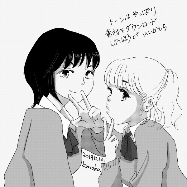 このか 子乃花堂 クリスタipad版 線は描きやすいけど トーン貼りがよく分からん Pc版のがめちゃくちゃ使い勝手が良い あたりまえかな 漫画描くのに使いたいんだけどなー Ipad Applepencil Clipstudio クリスタ クリップスタジオペイント