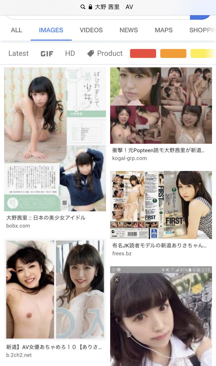 あーちゃん Askheart3 Twitter