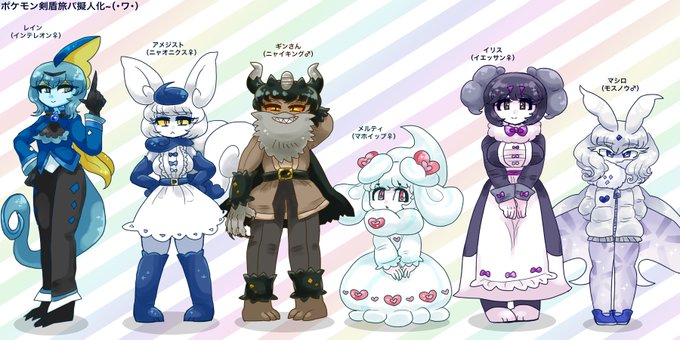 旅パのtwitterイラスト検索結果 古い順