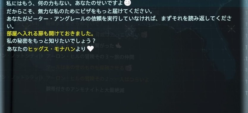 キリカ 神の粒子の真実 あいつガチじゃねーか ﾟdﾟ デススト