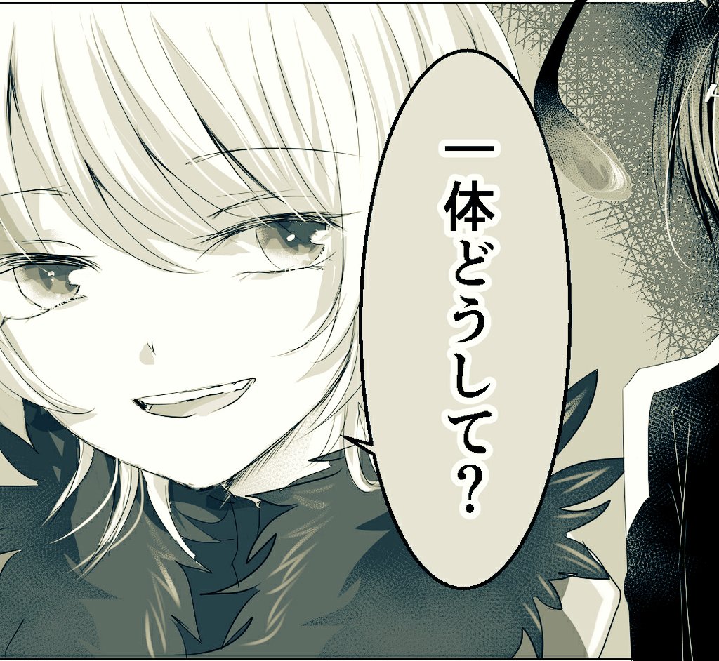 かわゆい… 