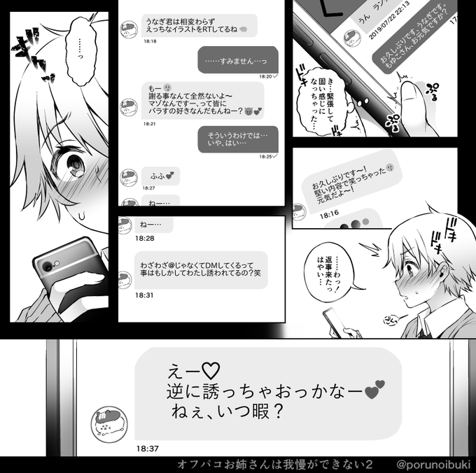 新刊はこういう内容 