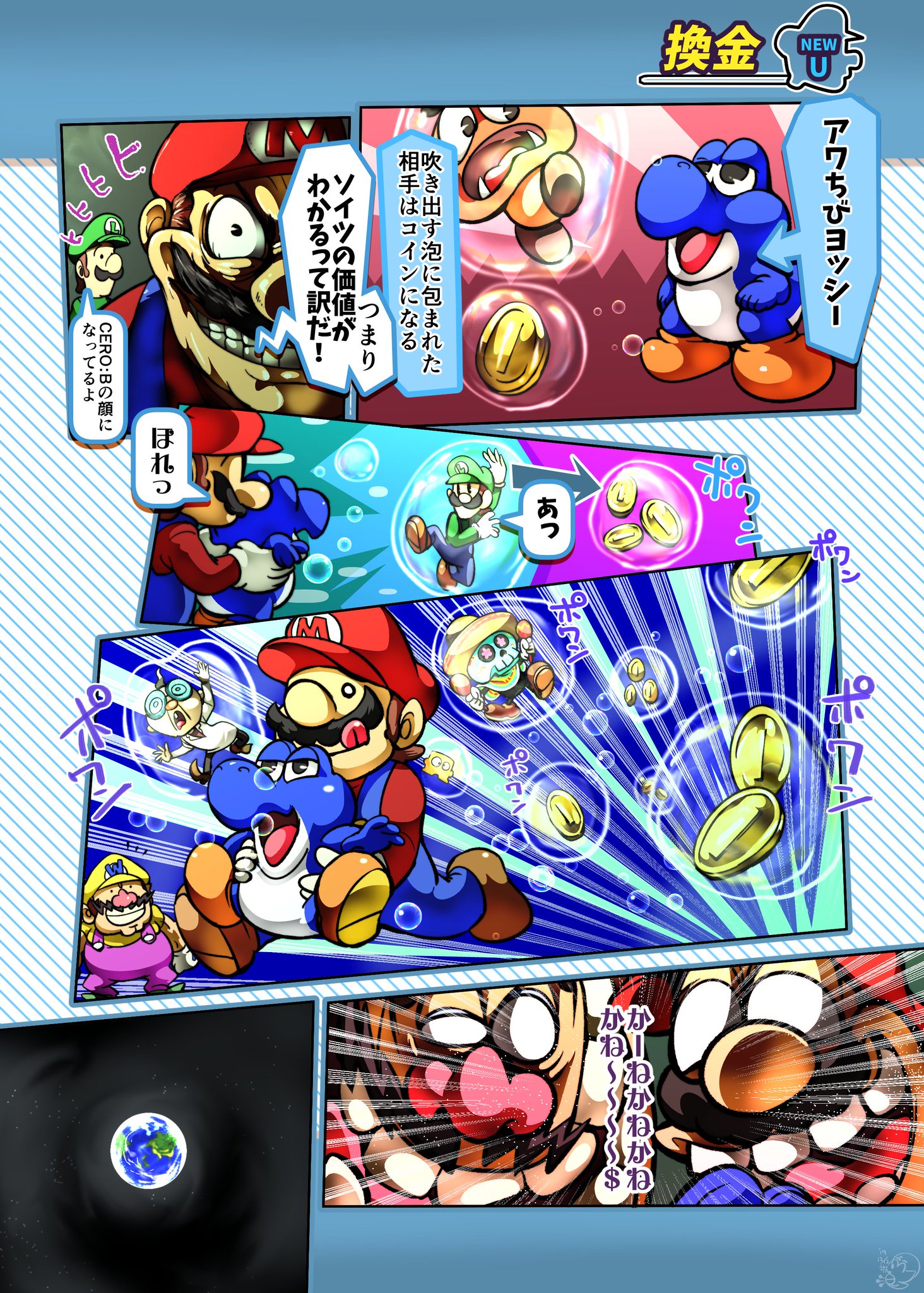 放浪がえる(2) on X: 