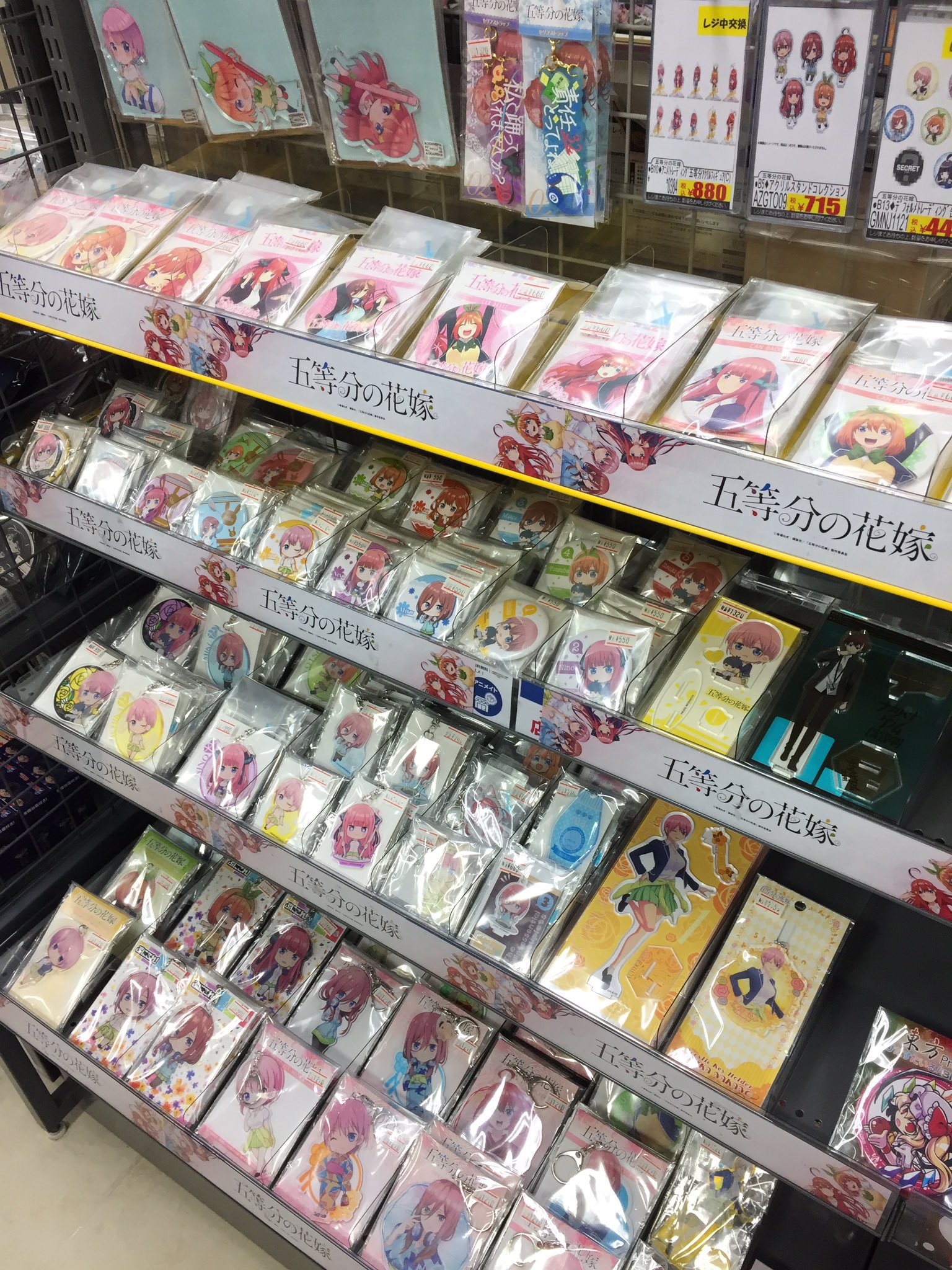アニメイト松戸 キャラ情報 五等分の花嫁 グッズ のご紹介 コーナーにて展開中ですド 皆様のご来店をお待ちしております T Co Euuuoleg2x Twitter
