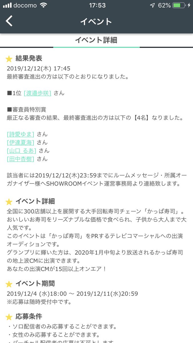 トップ 100 鑑識 に なるには 大学 画像ブログ