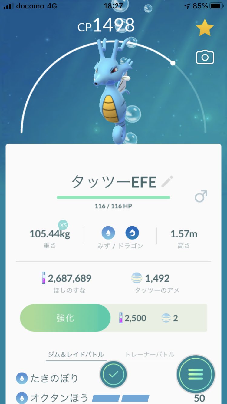 オクタンほう Twitter Search Twitter