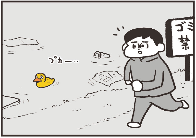 「思ってたのと違う」 