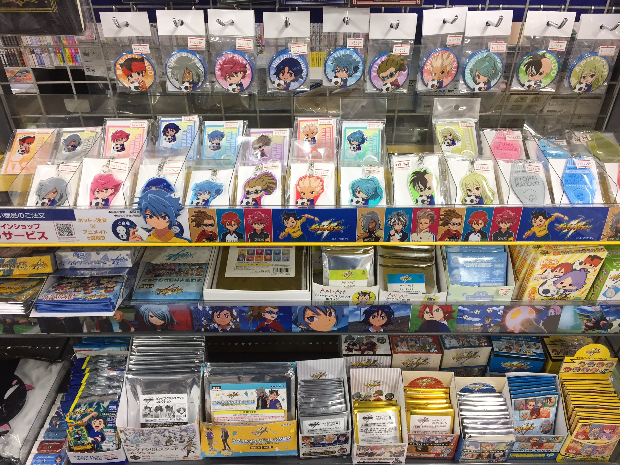 アニメイト松戸 キャラ情報 イナズマイレブン グッズ のご紹介 コーナーにて展開中ですド ぎゅぎゅっとシリーズが可愛いですね 各種トレーディング商品もございますので皆様のご来店をお待ちしております T Co Agmt57j9nw